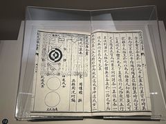-九江市周敦颐纪念馆