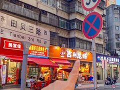 -吉利龙虾·新派海鲜烧烤