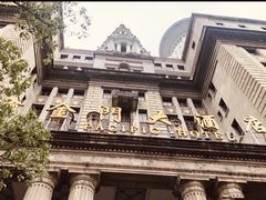 -上海锦江金门大酒店