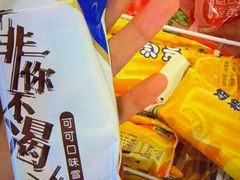 -尚荟汤泉生活馆