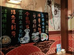 -熊藏居酒屋(kkone店)