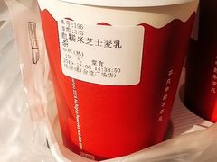 -桂桂茶(金谊广场店)