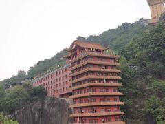 -丰都鬼城名山景区