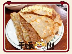 -清真永恒华威肉饼(潘家园店)
