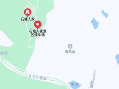 -石塘人家