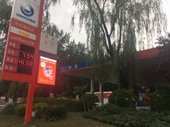 -中化道达尔太阳宫加油站