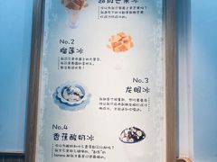 菜单-糖潮糖水铺(省府店)