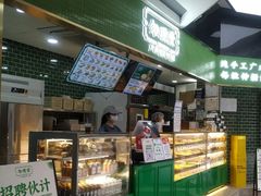 -勿理堂(中大店)