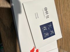 -阮大兴糕团(日月光中心店)
