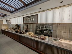 -高玛纳驴肉火烧(河间总店)