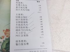 -福满园大酒楼(梅林店)