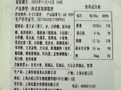 -布歌东京(德基BHG店)