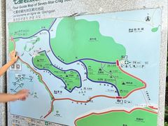 -星湖旅游景区七星岩