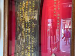 -松鹤面馆·古法焖肉面(观前店)