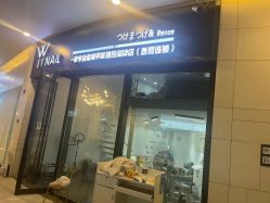 -丫丫NAIL日式自助美甲美睫沙龙