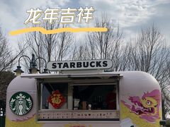 -星巴克(迪士尼小镇店)