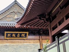 -天龙宝严素食馆(大兴善寺店)