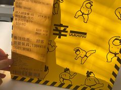 -辛一·铜锣烧(鸿寿坊店)
