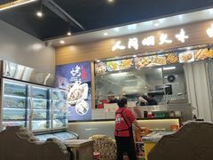 -彭城八戒羊肉串(总店)