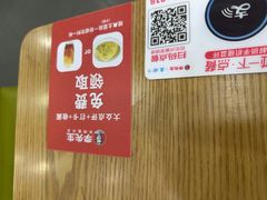 -李先生牛肉面大王(北京东四店)