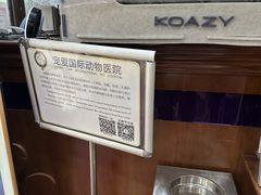 -宠爱国际动物医院·消化内科·心肾内科·ISFM猫友好(望京店)