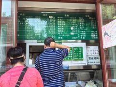 -李小老烧饼(常营民族家园店)