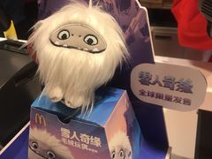 -麦当劳(季平店)