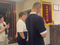 -华夏良子·足道SPA艾灸(铁道大厦店)