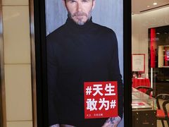 -北京清河万象汇