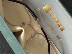 -大光明眼镜(锦华路旗舰店)