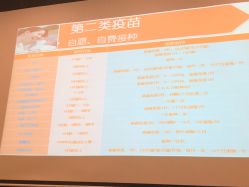 点击看大图 -上海艾儿贝佳妇产科医院