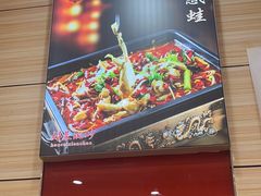 -孟记粥铺·家常菜·烧烤·粥(亚运村店)