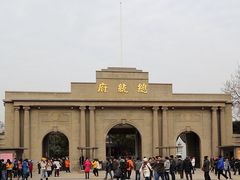 -南京中国近代史遗址博物馆(南京总统府)