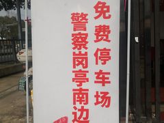 -状元楼(金溪路店)