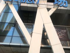 -凯德广场(学府店)