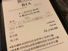 账单-熊出没日本烧肉放题