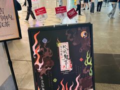 -茶理宜世(东方宝泰店)