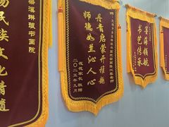 -梁溪琳琅书画院(汇金广场店)