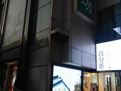 -飞洲国际广场