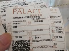 -百丽宫影城(CGS激光苏宁广场店)