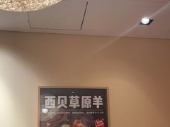 -西贝莜面村(金隅嘉品mall店)