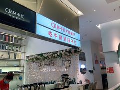 -杯子红牛排(创意产业园店)