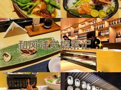 -本逸·割烹料理(湖墅店)