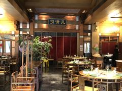 -那家小馆•北京菜•烤鸭(香山店)
