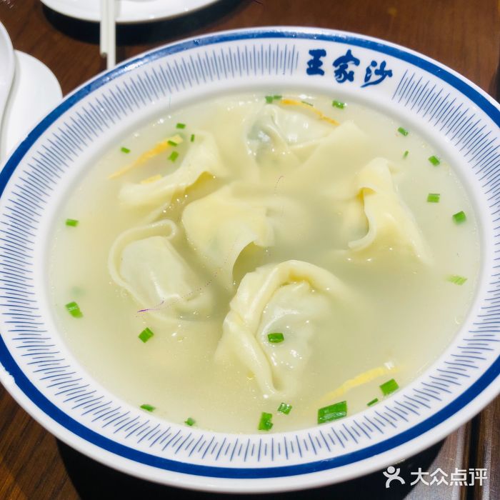 王家沙点心店(南京西路总店)图片