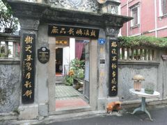 门面-鼓浪屿牌馅饼(博物馆店)