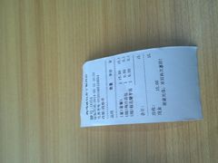 -鸡鸣汤包(乐购仕店)