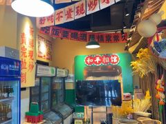 -蜀川川破店·江湖菜·烧烤(北京首店)