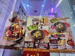 零售区-富临皇宫(石门店)