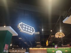 -老街鱼嘴巴(坡子街老店)